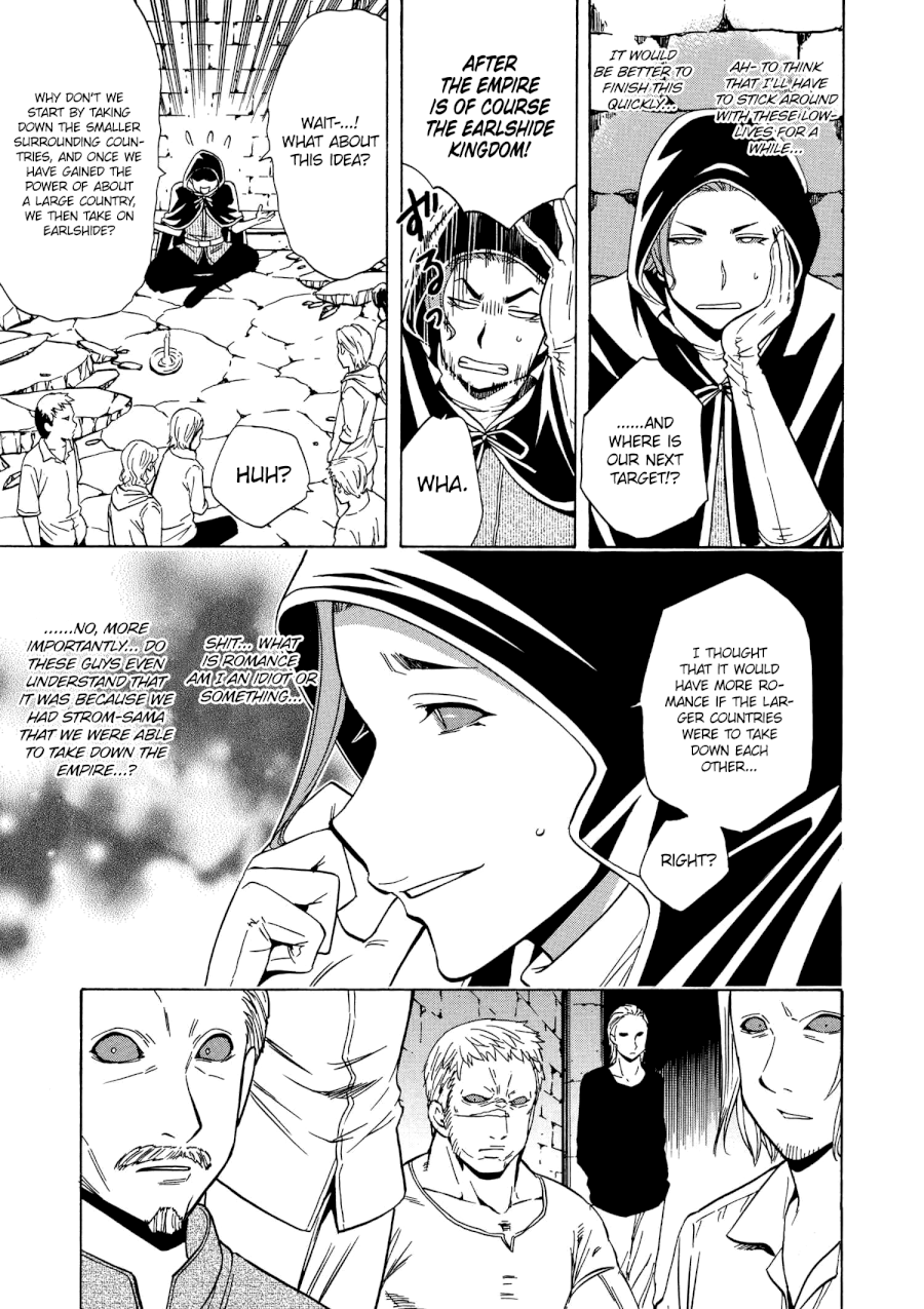 Kenja no Mago Chapter 19V2 Page 22