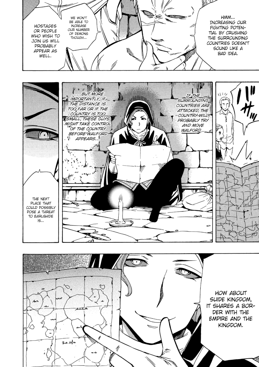 Kenja no Mago Chapter 19V2 Page 23