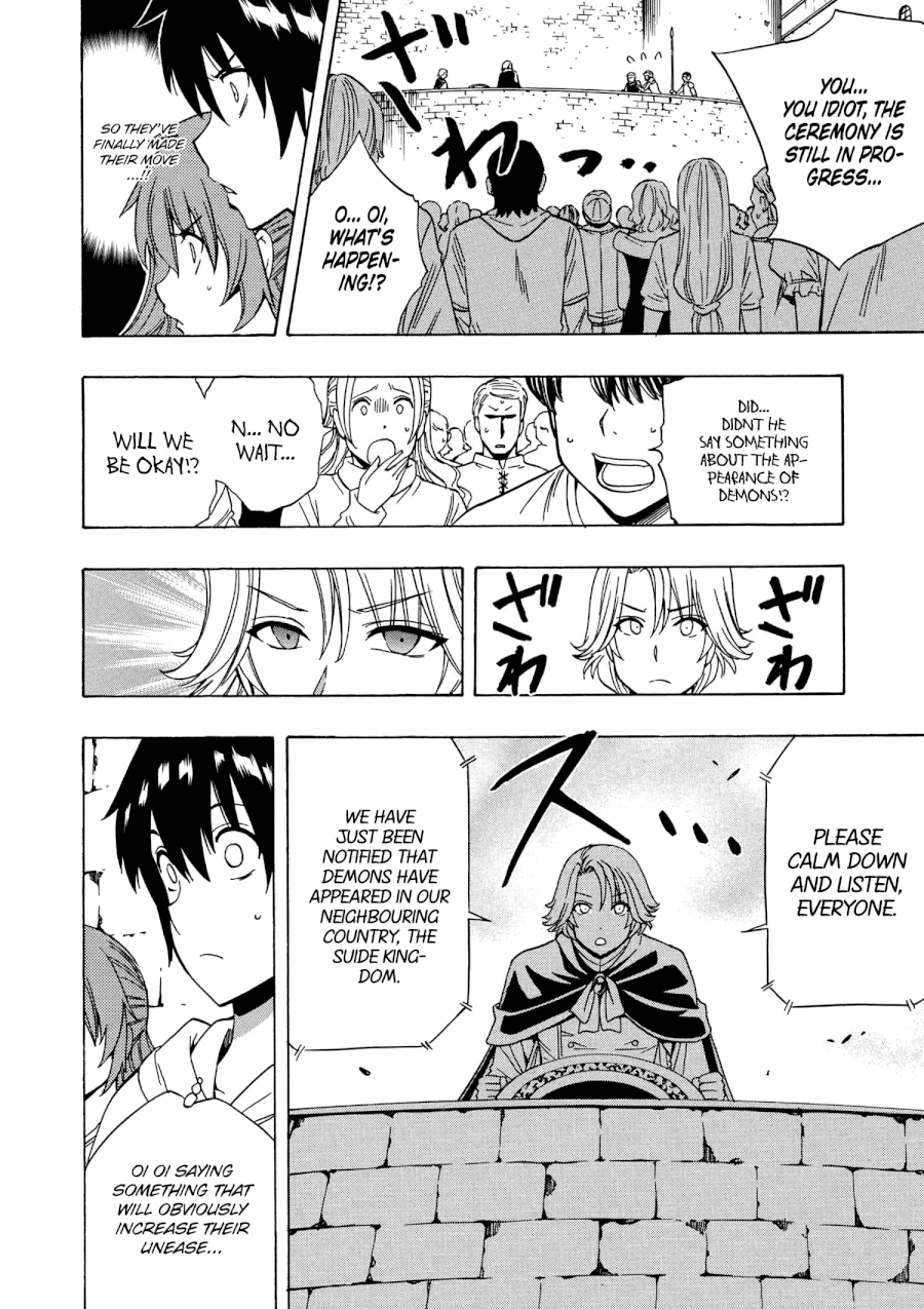 Kenja no Mago Chapter 19V2 Page 31