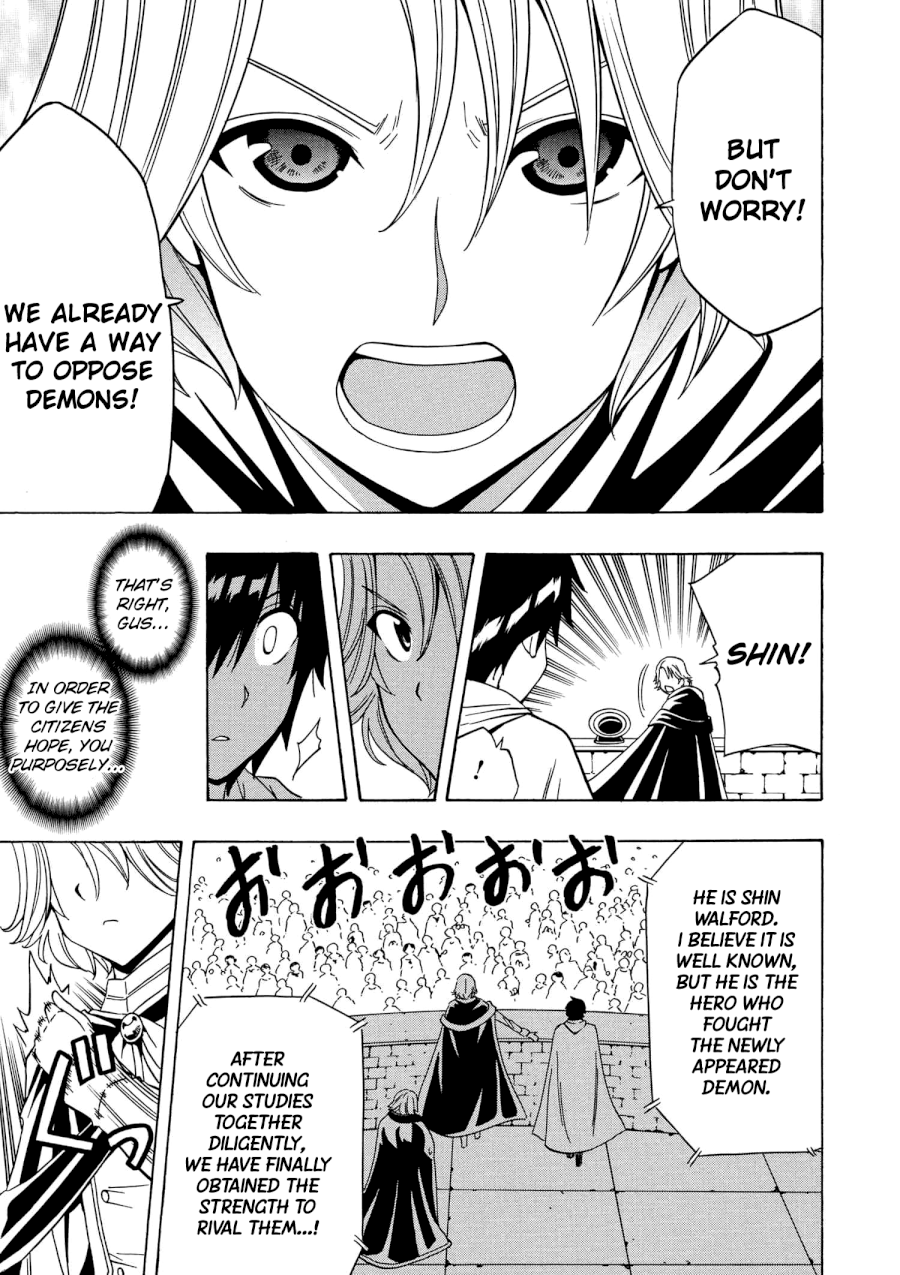 Kenja no Mago Chapter 19V2 Page 32