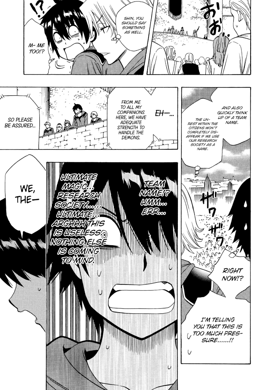Kenja no Mago Chapter 19V2 Page 34