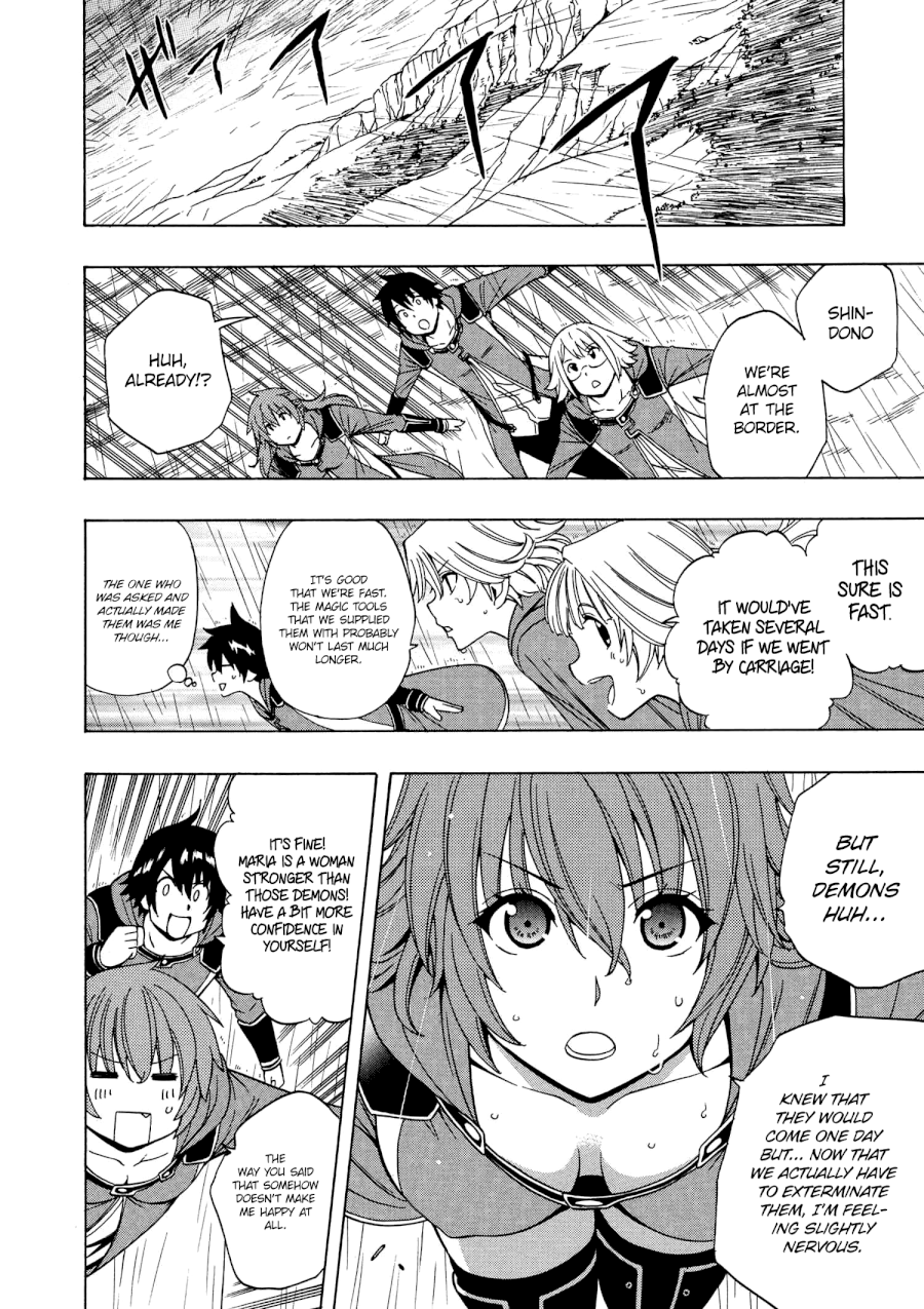 Kenja no Mago Chapter 19V2 Page 47