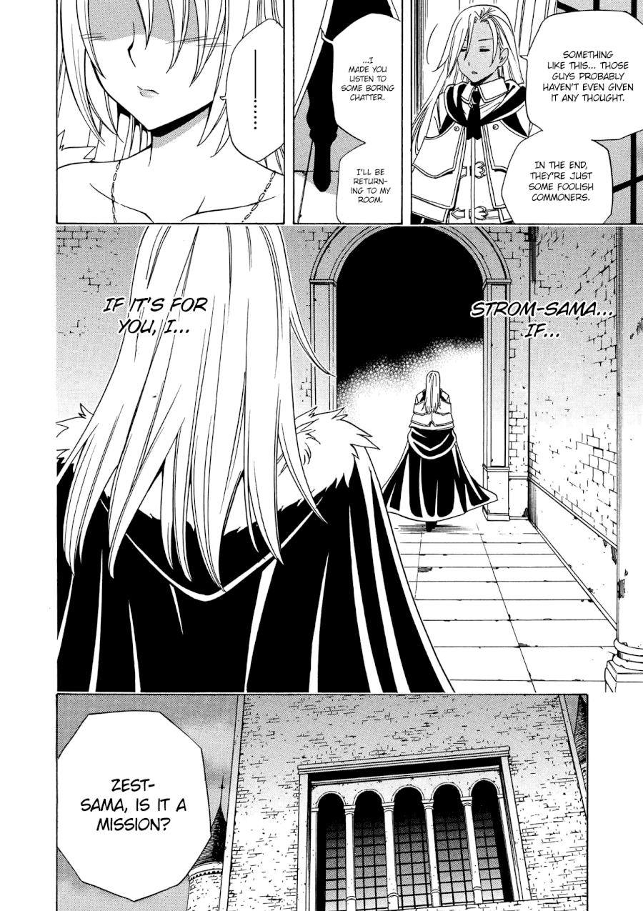 Kenja no Mago Chapter 19V2 Page 5
