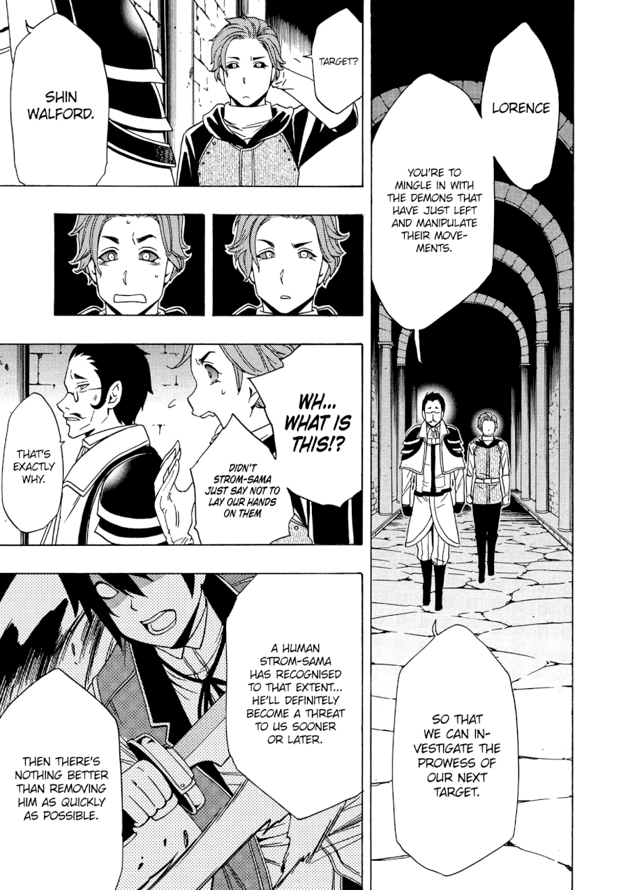 Kenja no Mago Chapter 19V2 Page 6