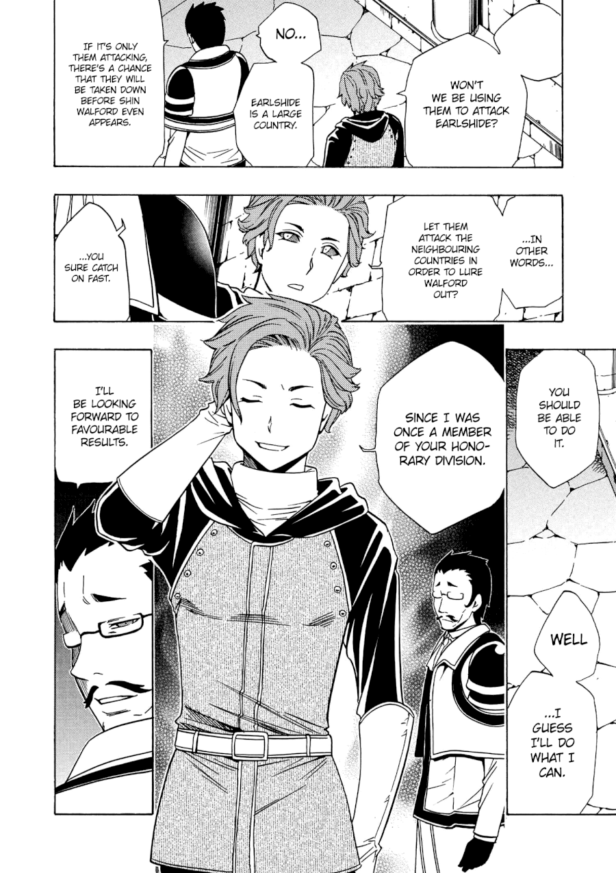 Kenja no Mago Chapter 19V2 Page 7