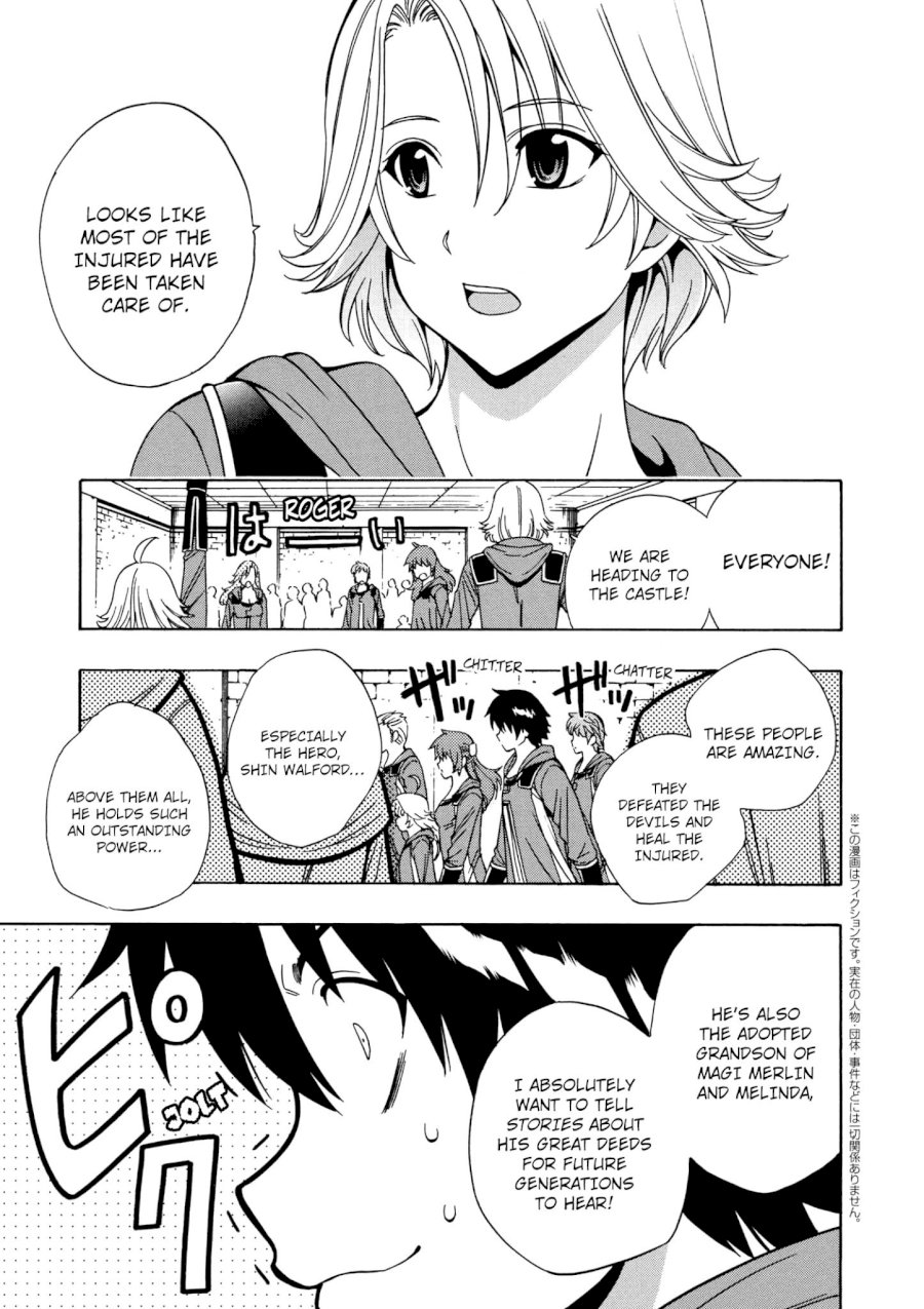 Kenja no Mago Chapter 21 Page 1