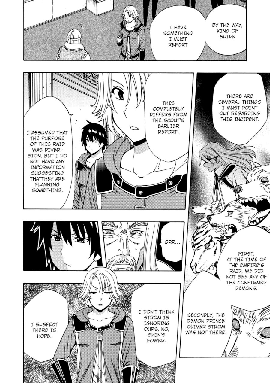 Kenja no Mago Chapter 21 Page 4