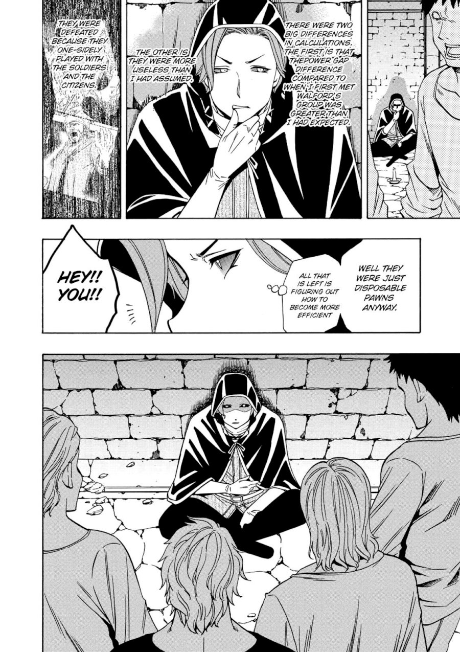 Kenja no Mago Chapter 22 Page 15
