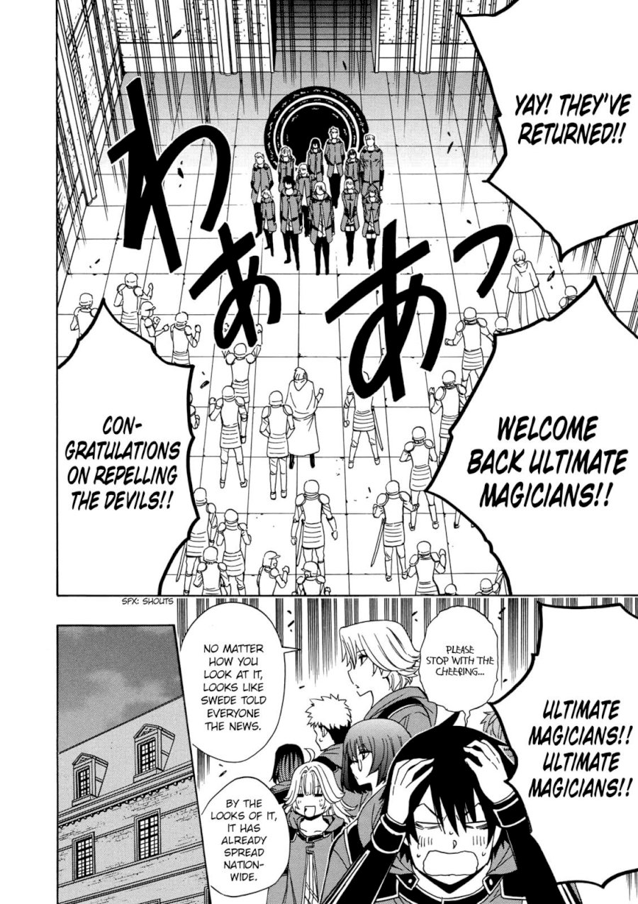 Kenja no Mago Chapter 22 Page 3