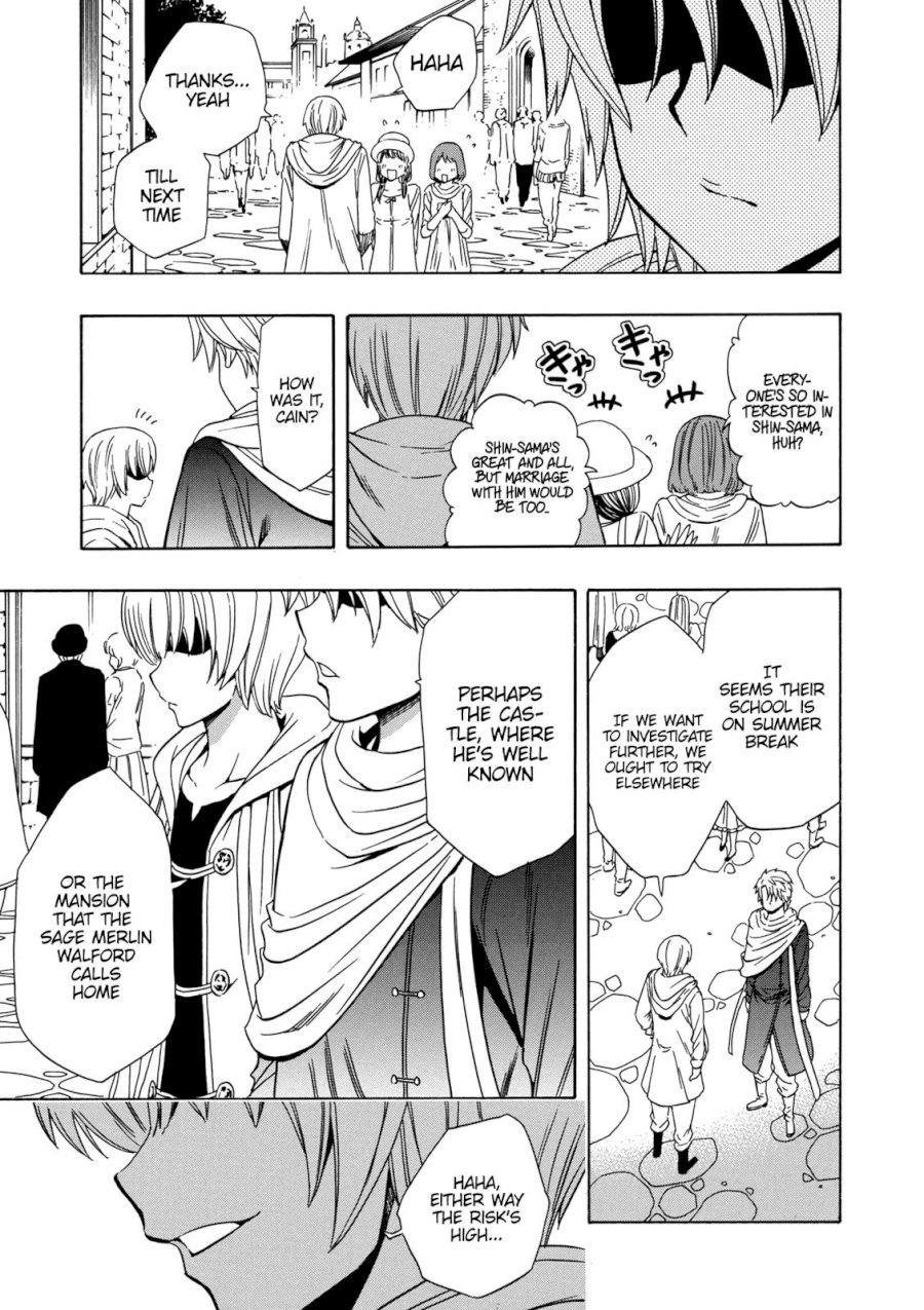 Kenja no Mago Chapter 22 Page 48