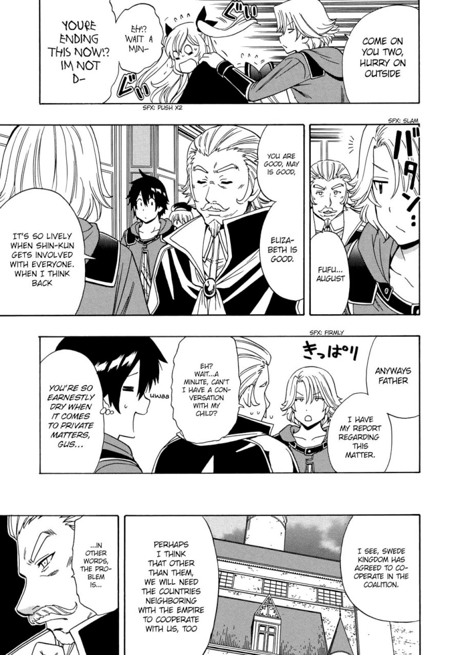Kenja no Mago Chapter 22 Page 6