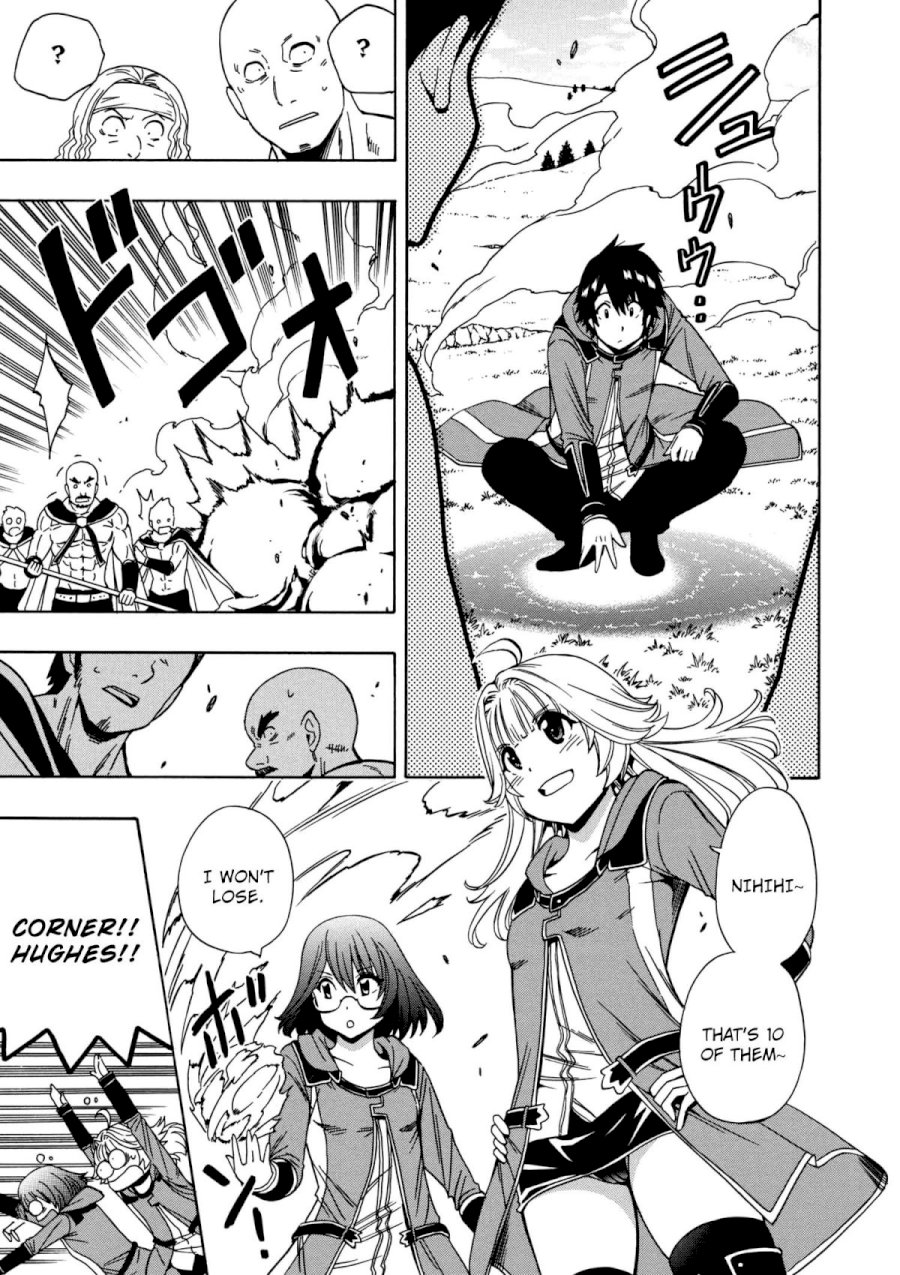 Kenja no Mago Chapter 23 Page 12