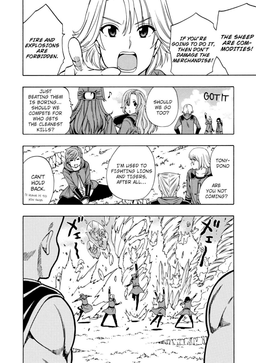 Kenja no Mago Chapter 23 Page 13