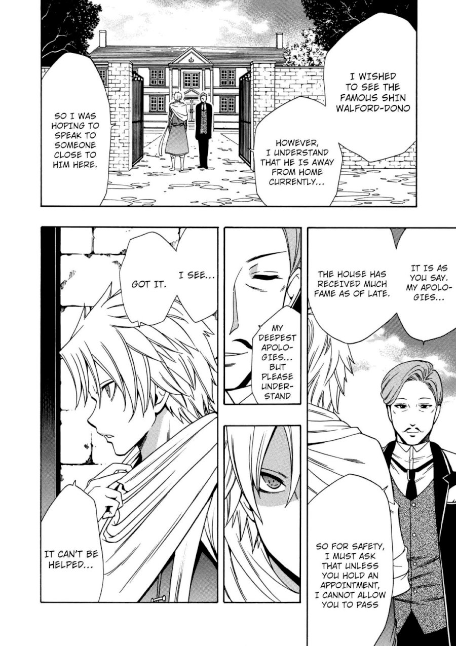 Kenja no Mago Chapter 23 Page 15