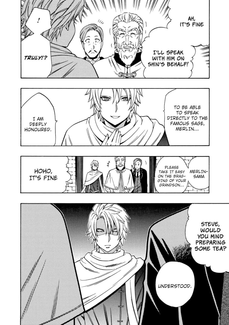 Kenja no Mago Chapter 23 Page 17