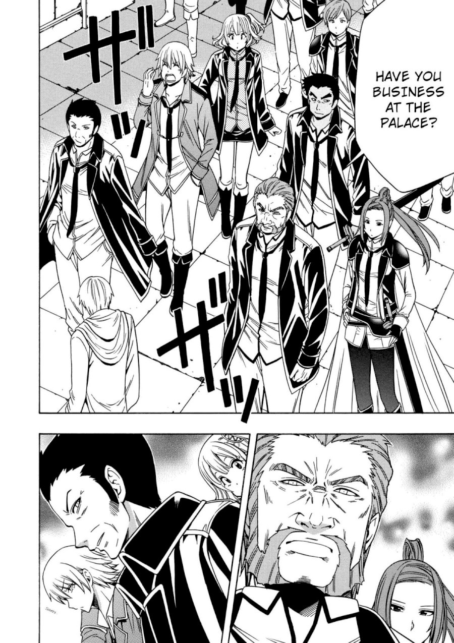 Kenja no Mago Chapter 23 Page 19