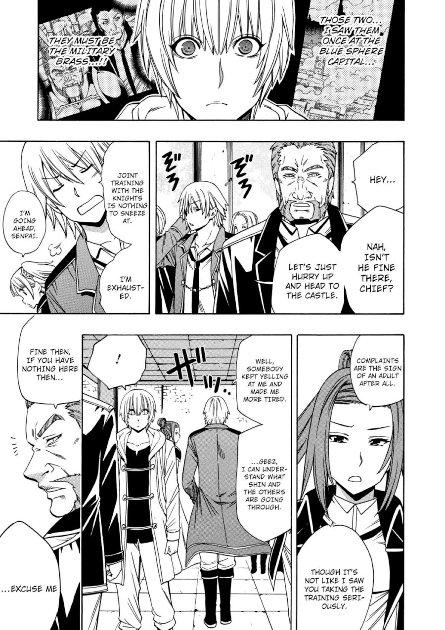 Kenja no Mago Chapter 23 Page 20