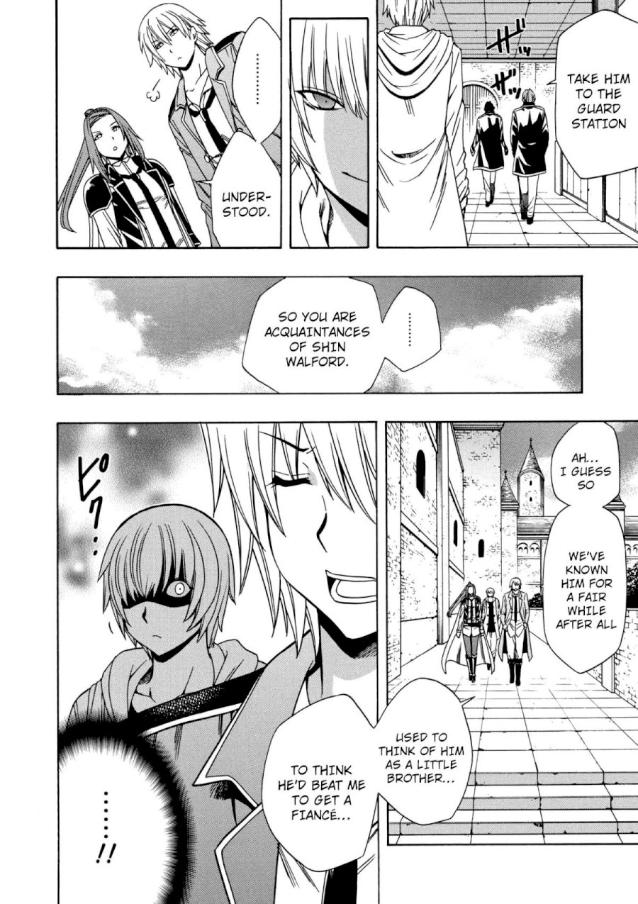 Kenja no Mago Chapter 23 Page 23