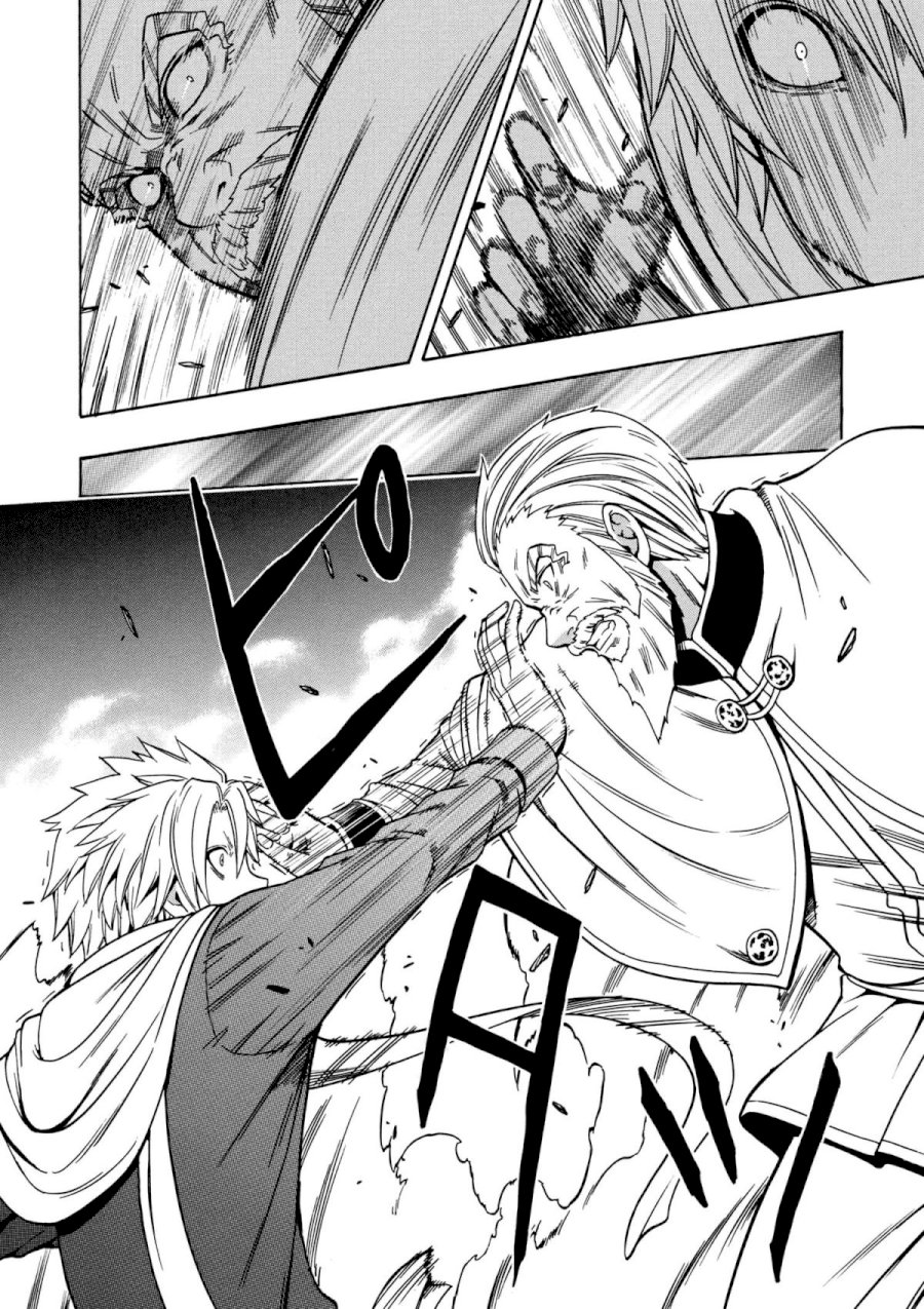 Kenja no Mago Chapter 23 Page 31