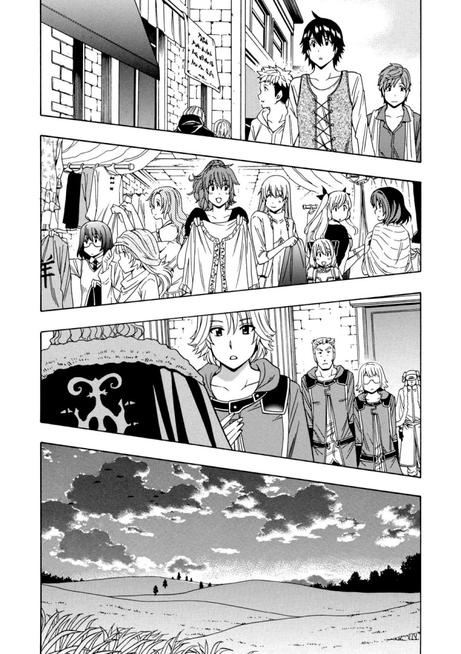 Kenja no Mago Chapter 23 Page 45