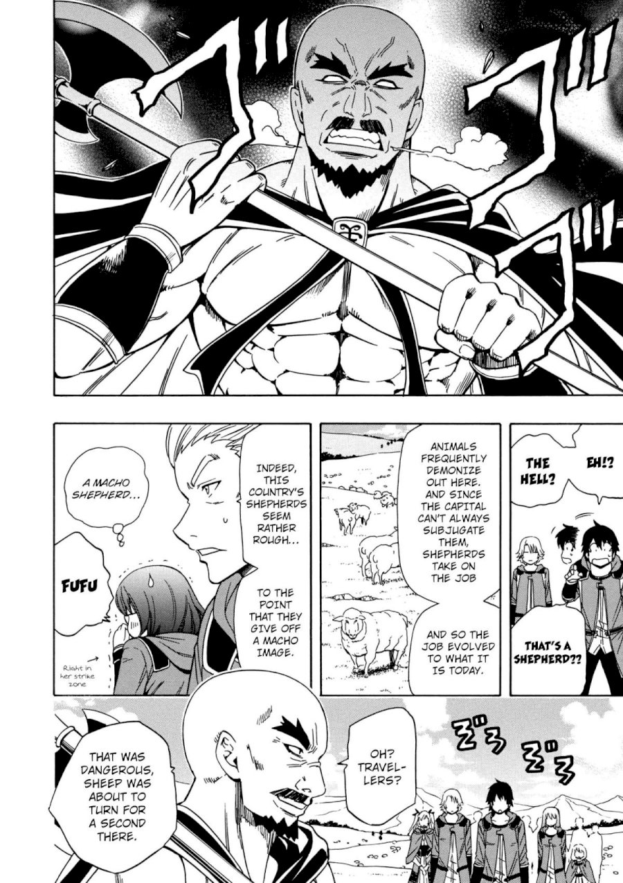 Kenja no Mago Chapter 23 Page 7