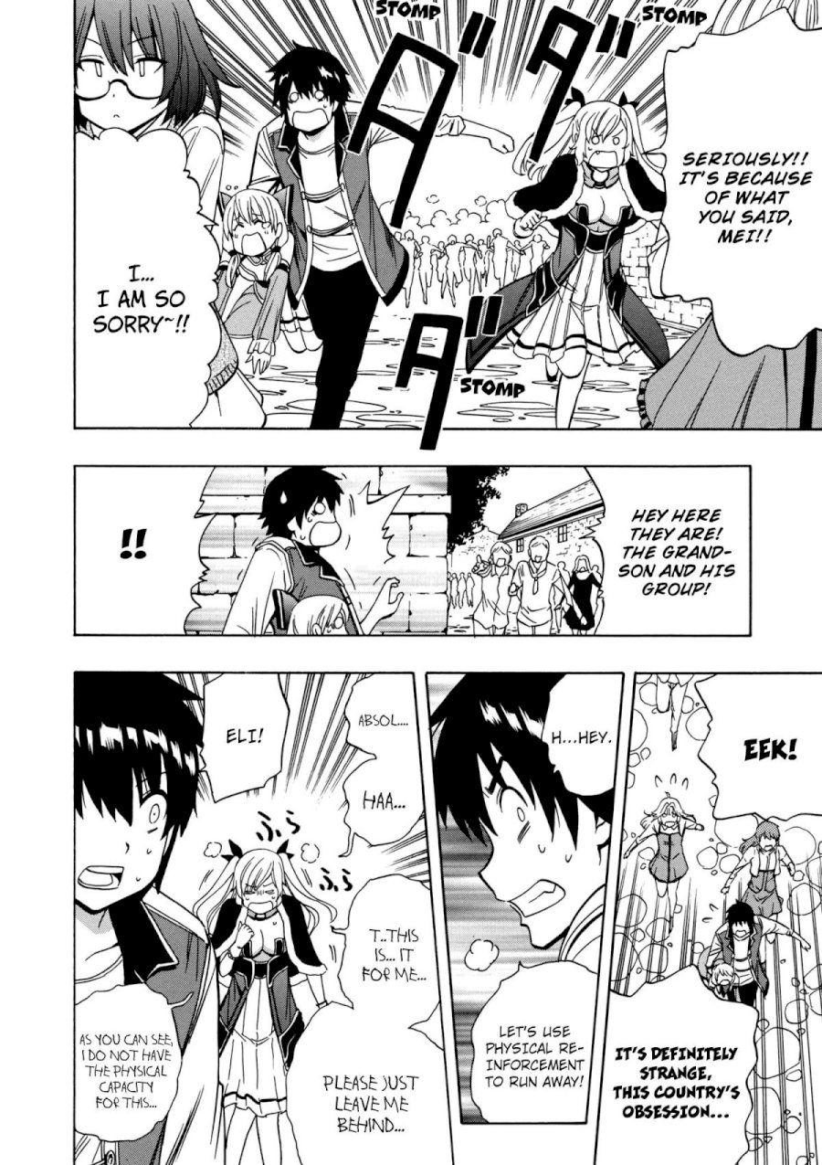 Kenja no Mago Chapter 24 Page 11