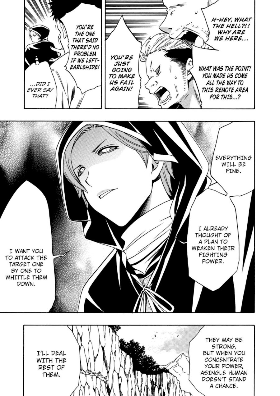 Kenja no Mago Chapter 24 Page 16