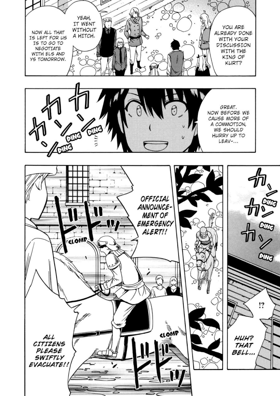 Kenja no Mago Chapter 24 Page 19