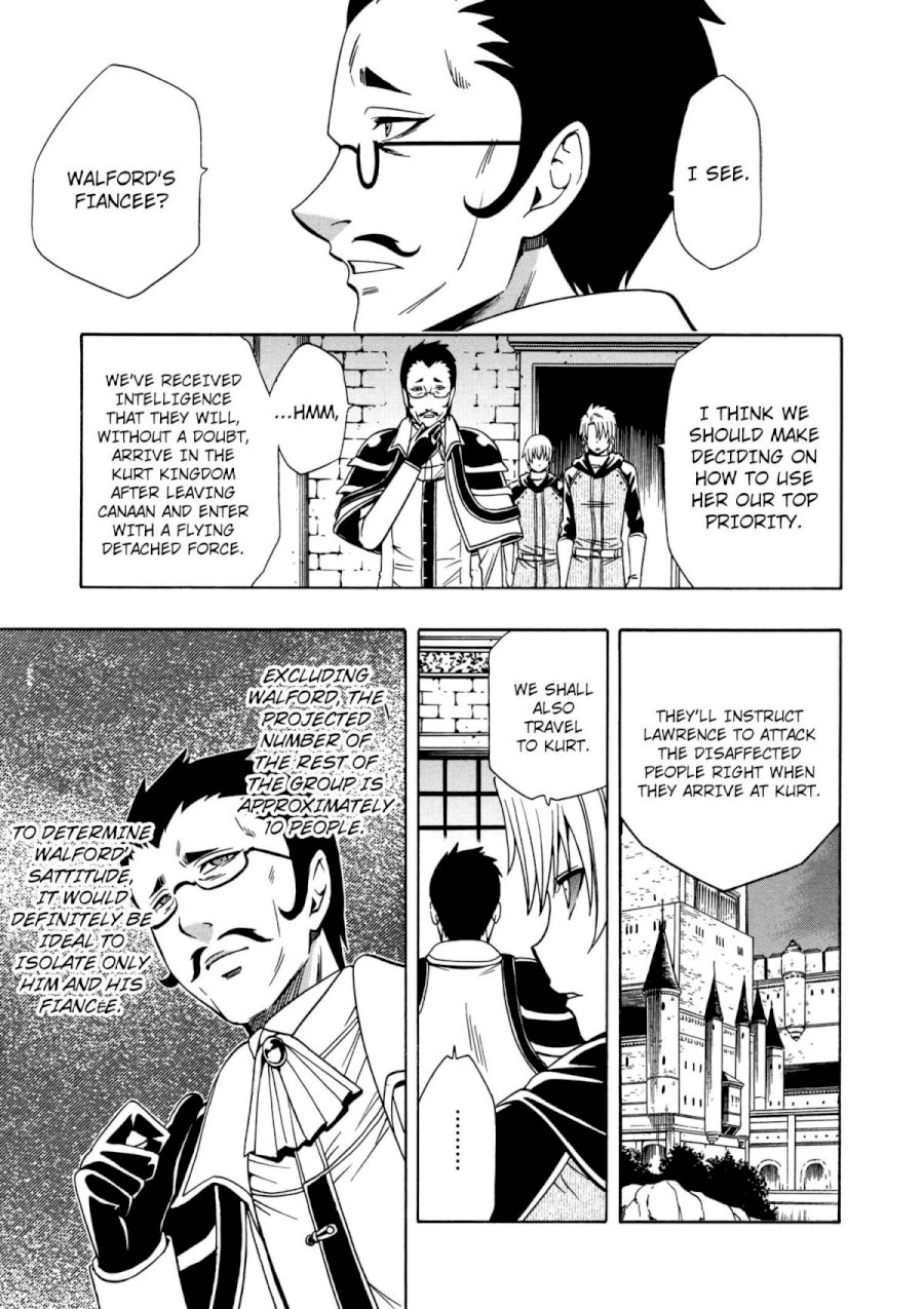 Kenja no Mago Chapter 24 Page 2