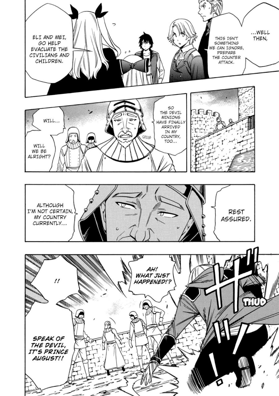 Kenja no Mago Chapter 24 Page 21