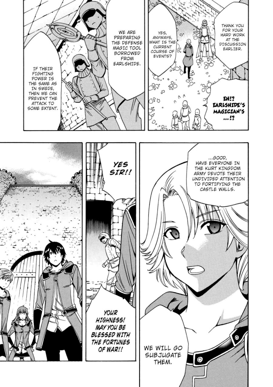 Kenja no Mago Chapter 24 Page 22