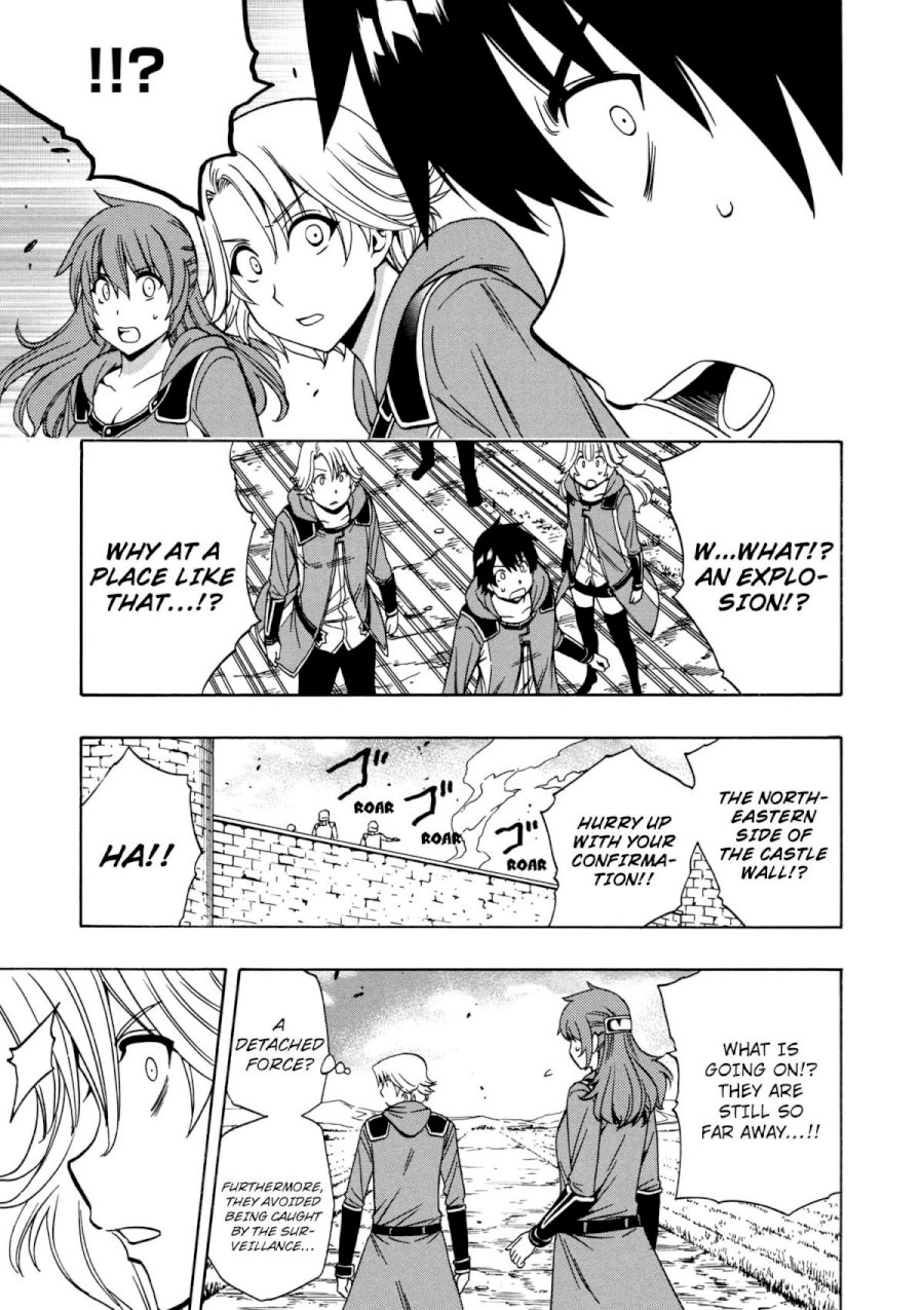 Kenja no Mago Chapter 24 Page 24