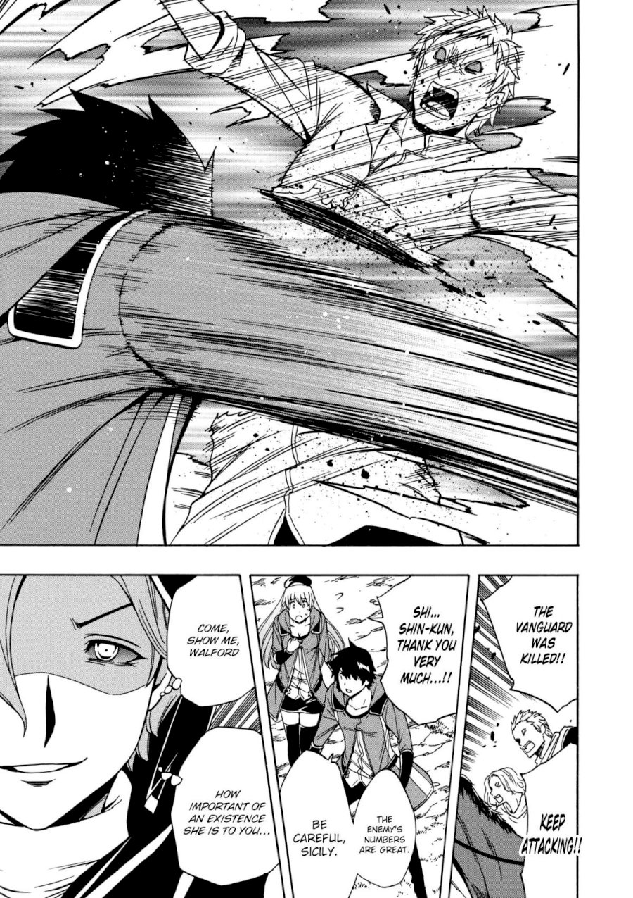 Kenja no Mago Chapter 24 Page 32