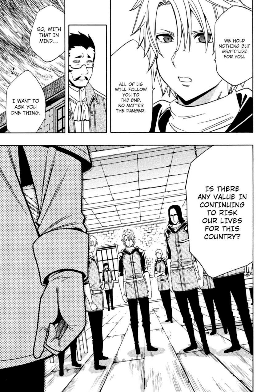 Kenja no Mago Chapter 24.5 Page 14