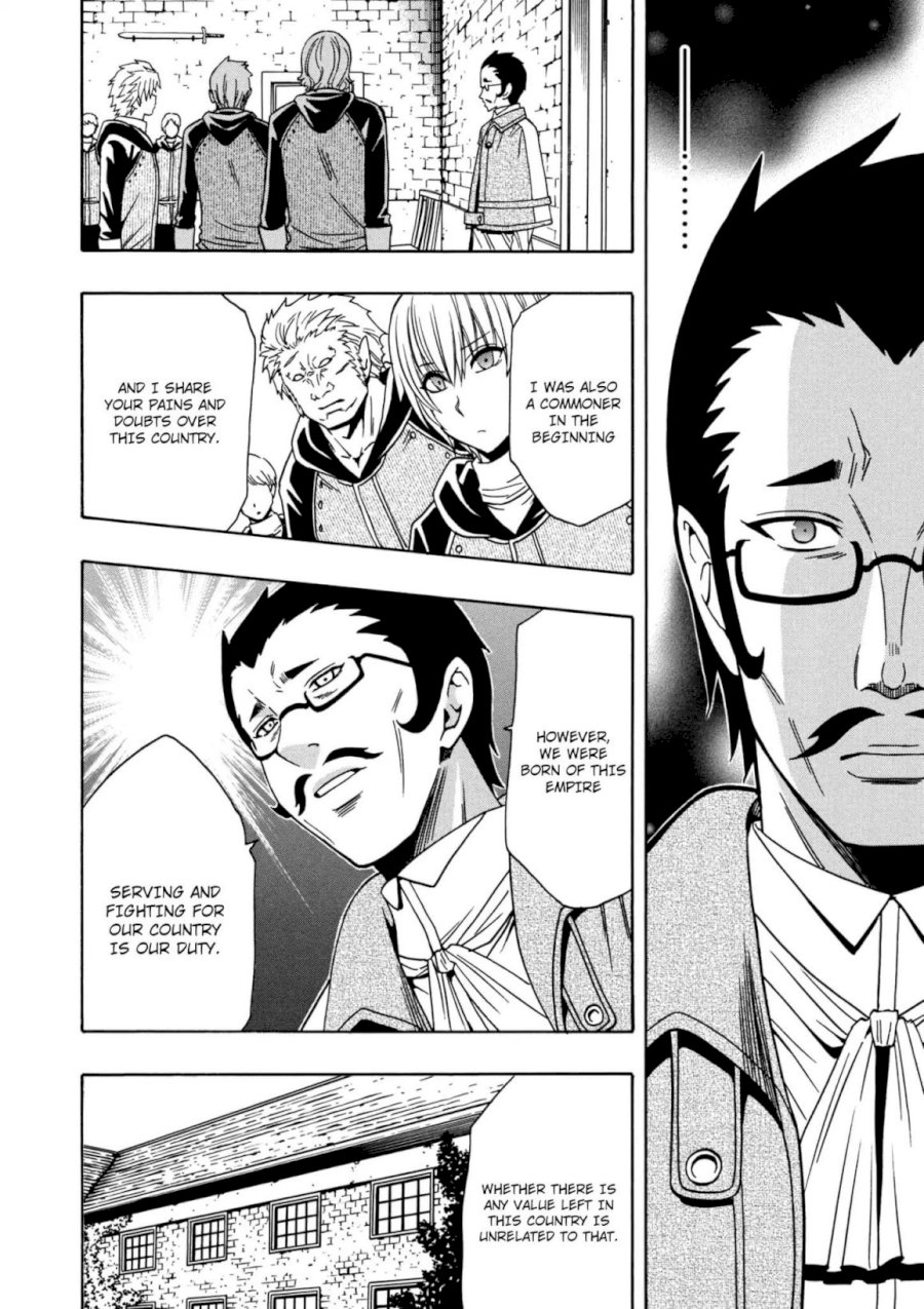 Kenja no Mago Chapter 24.5 Page 15
