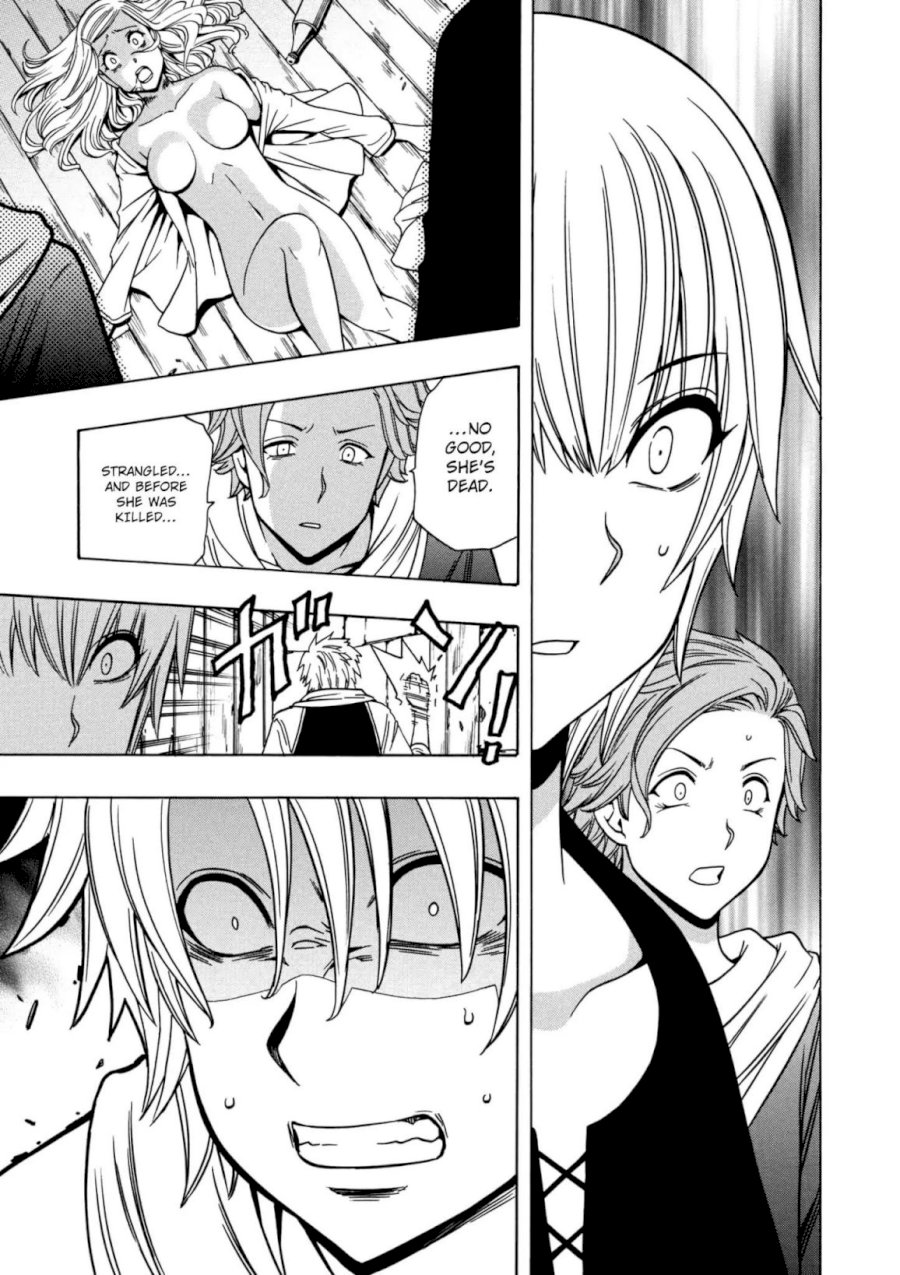 Kenja no Mago Chapter 24.5 Page 22