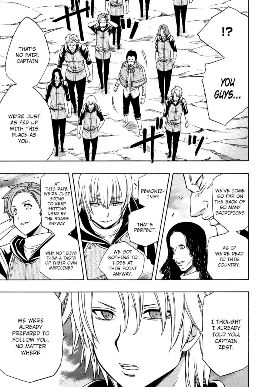 Kenja no Mago Chapter 24.5 Page 32