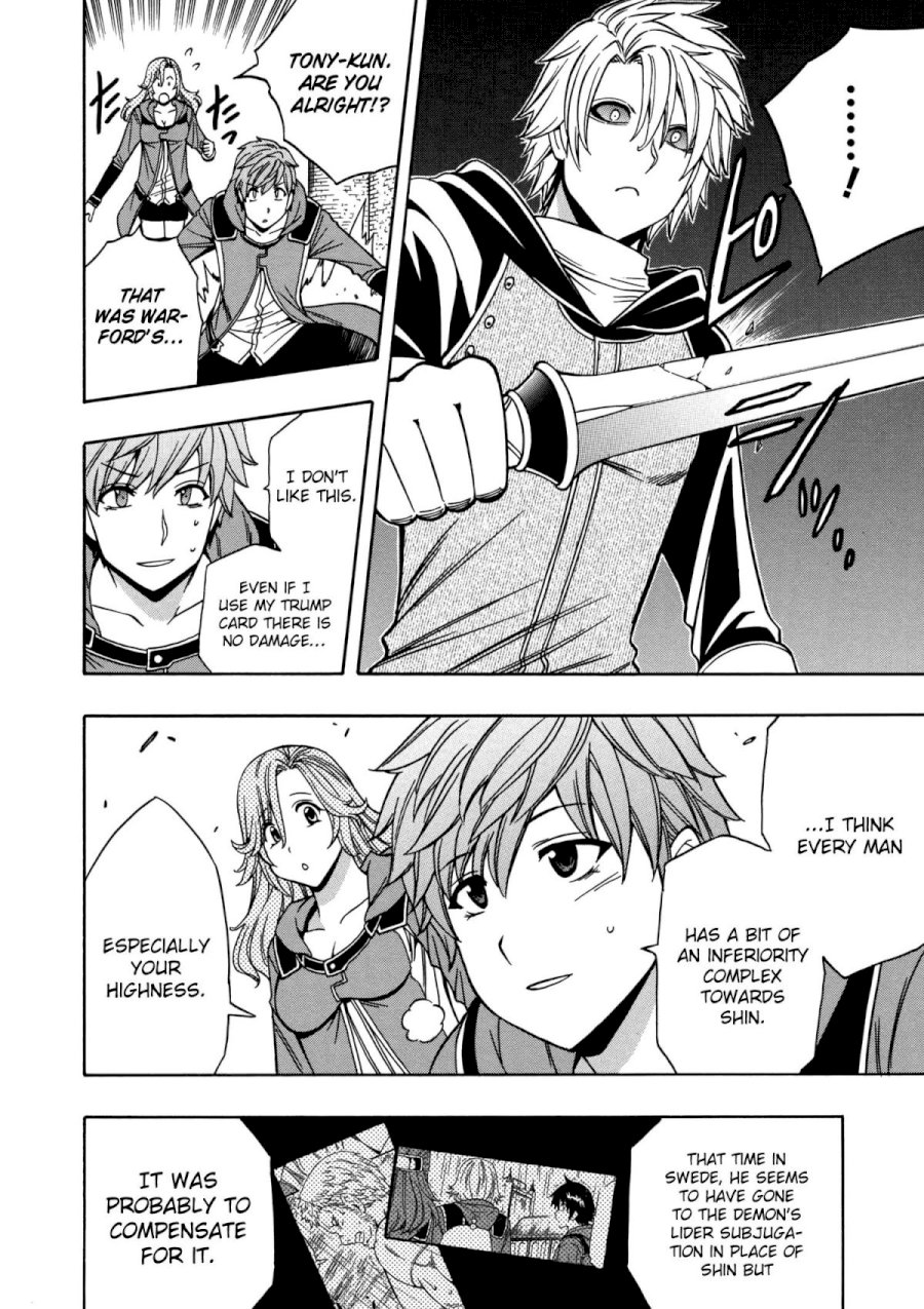 Kenja no Mago Chapter 25 Page 17
