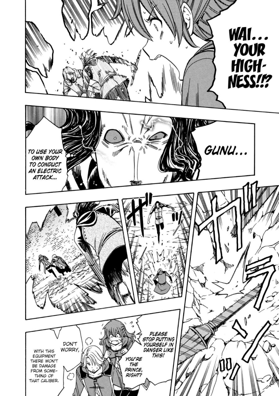 Kenja no Mago Chapter 25 Page 21