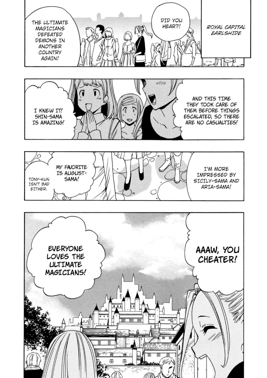Kenja no Mago Chapter 26 Page 7