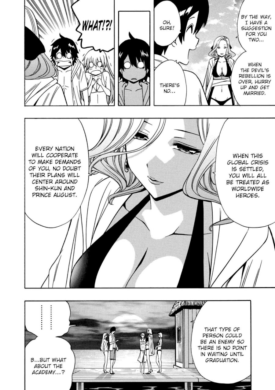 Kenja no Mago Chapter 27 Page 10