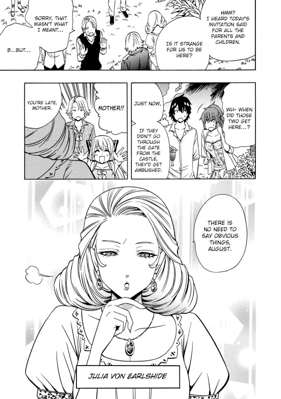 Kenja no Mago Chapter 27 Page 17