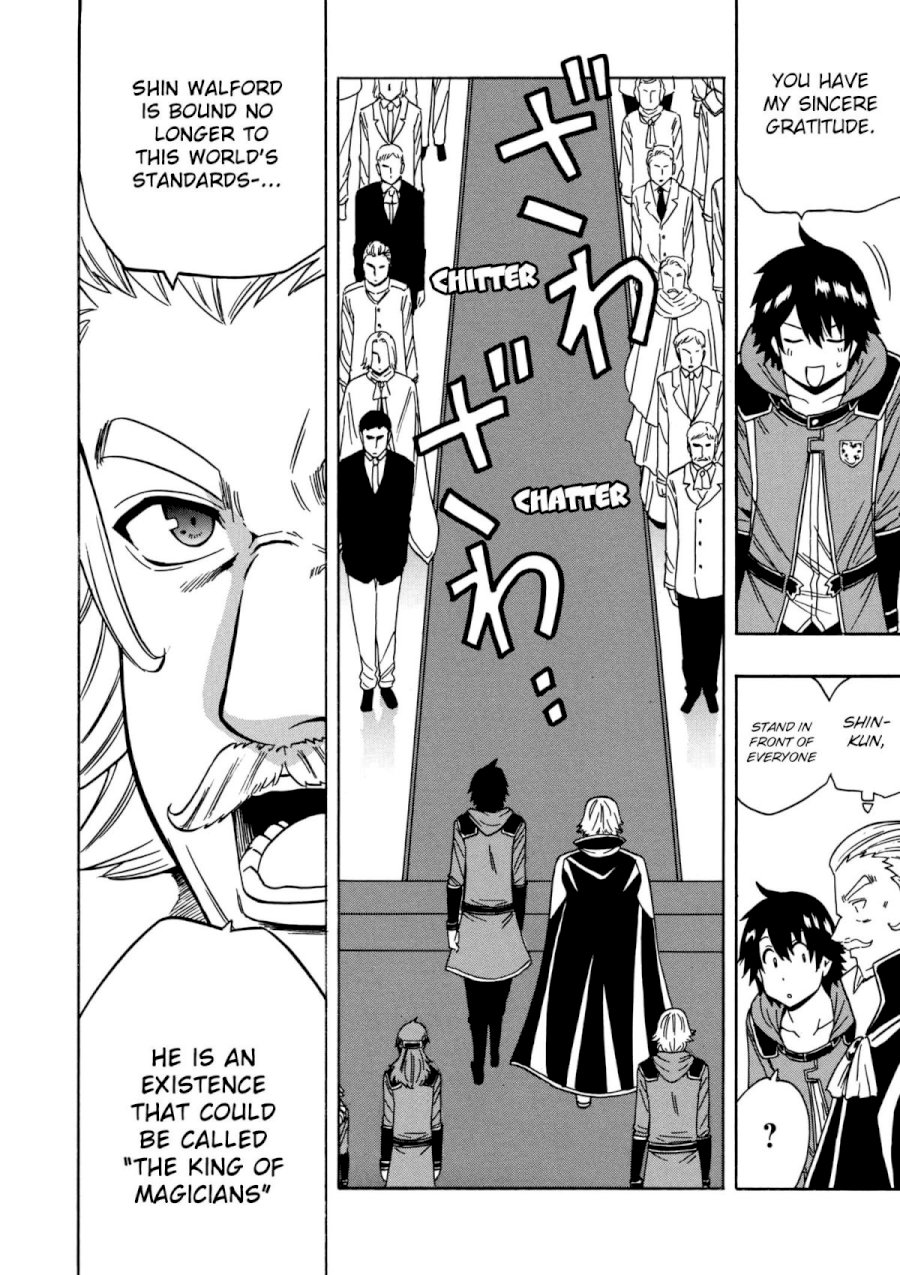 Kenja no Mago Chapter 27 Page 31