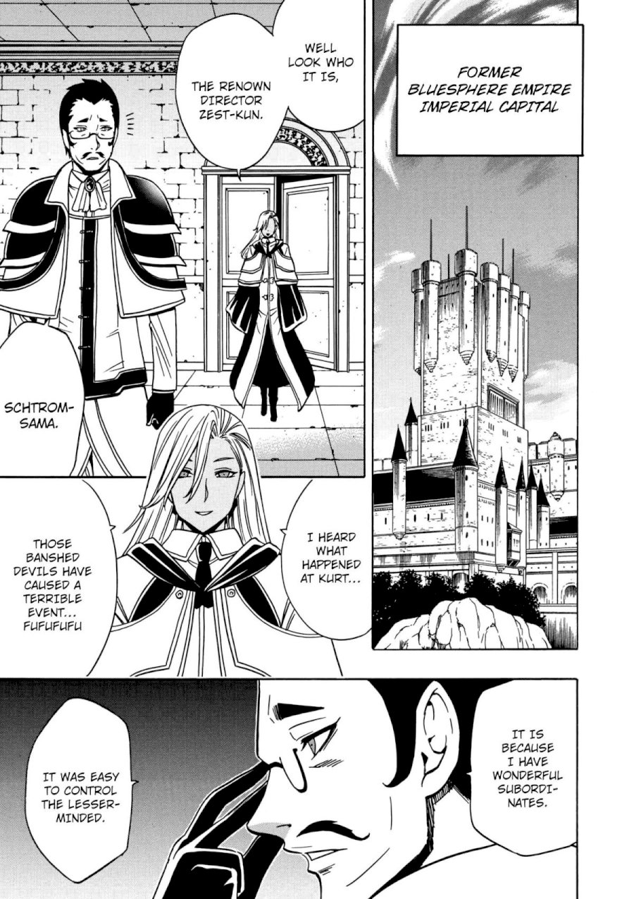 Kenja no Mago Chapter 27 Page 47