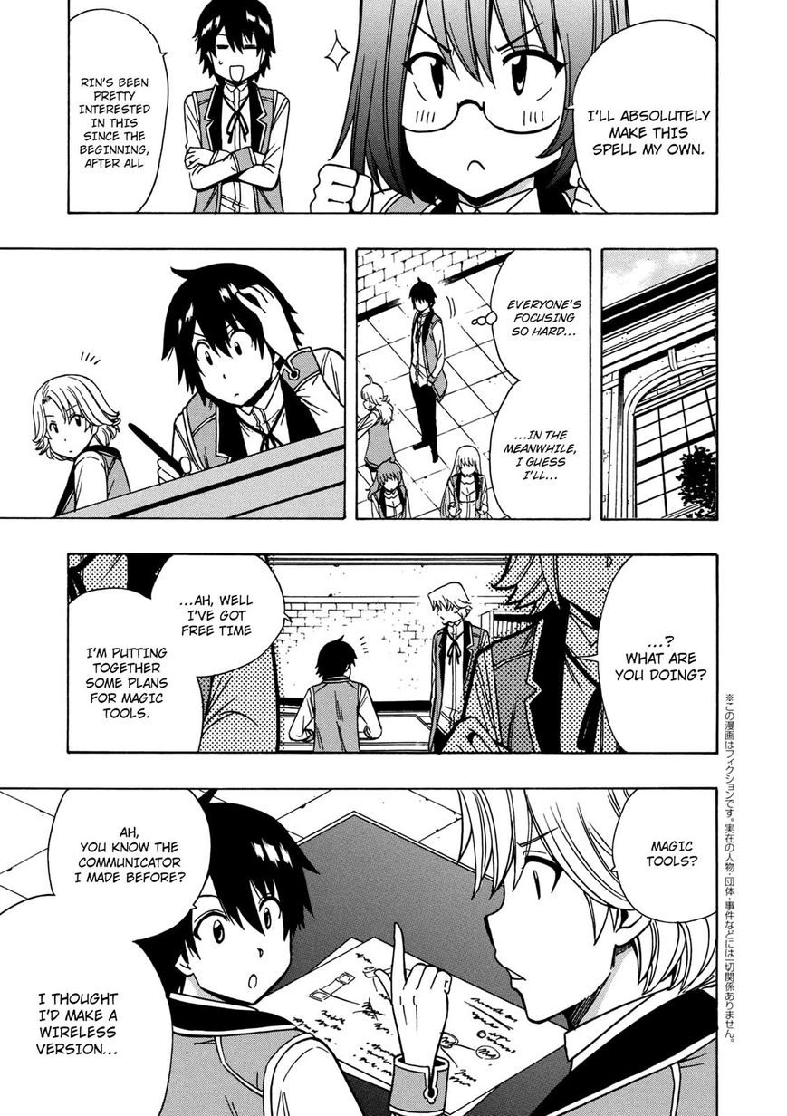 Kenja no Mago Chapter 28 Page 26