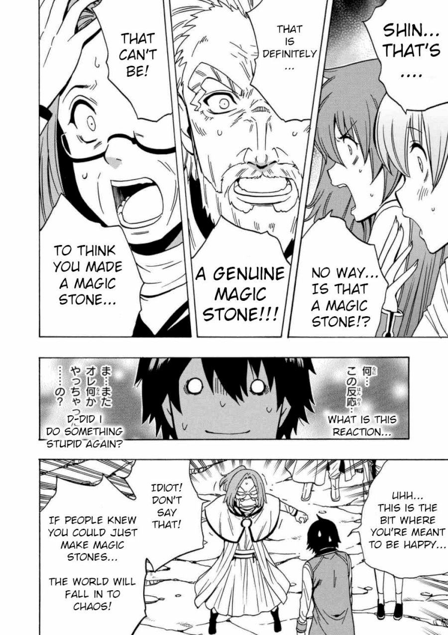Kenja no Mago Chapter 29 Page 16
