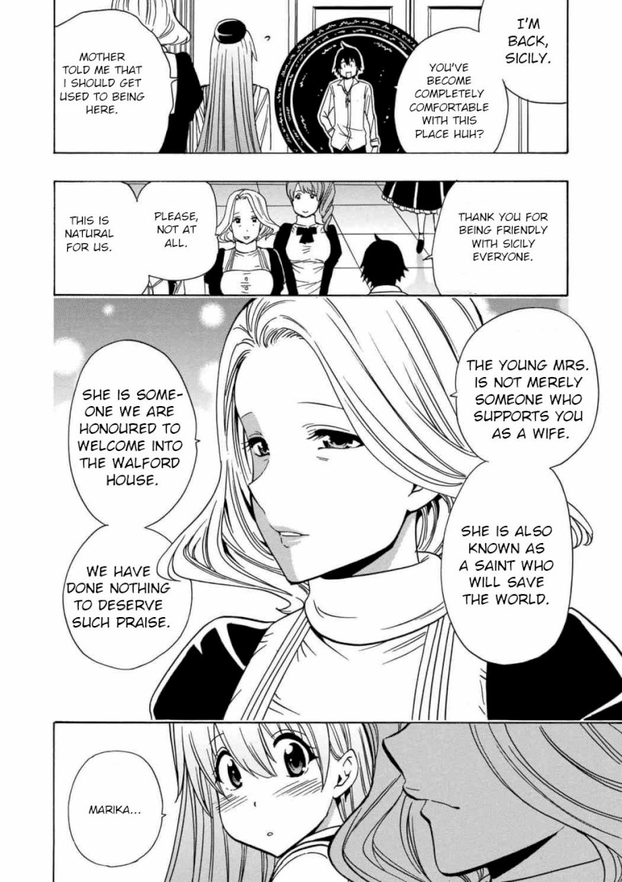 Kenja no Mago Chapter 29 Page 20
