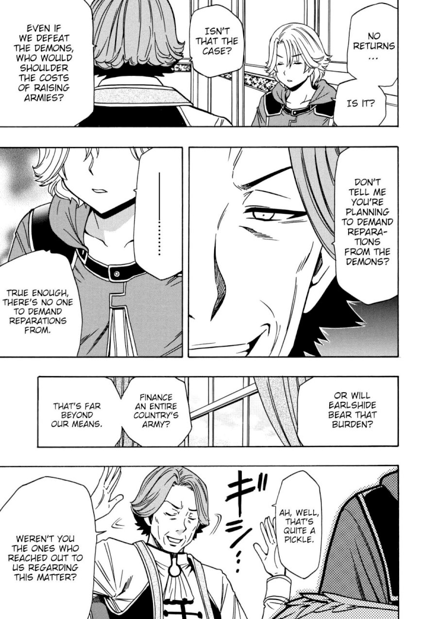 Kenja no Mago Chapter 30 Page 17