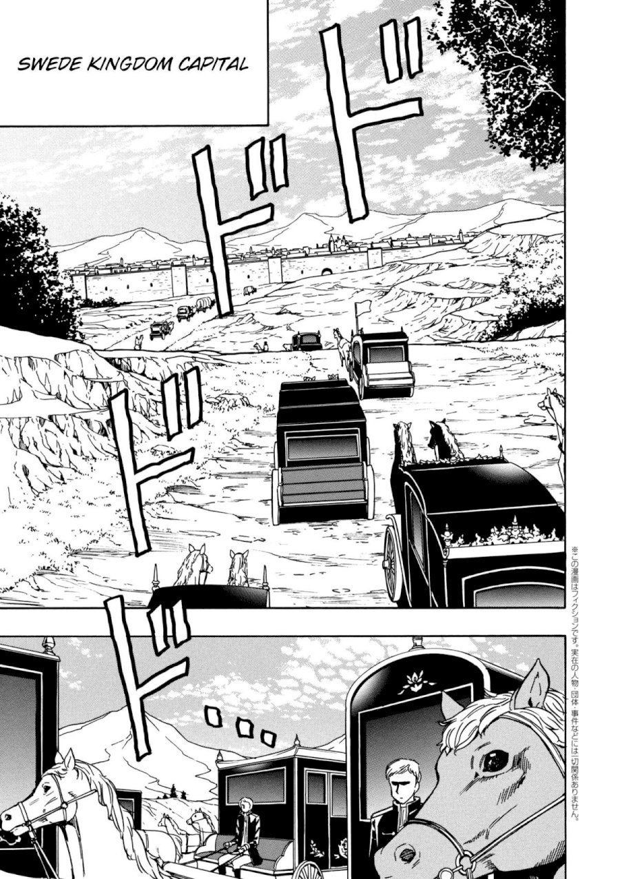 Kenja no Mago Chapter 30 Page 2