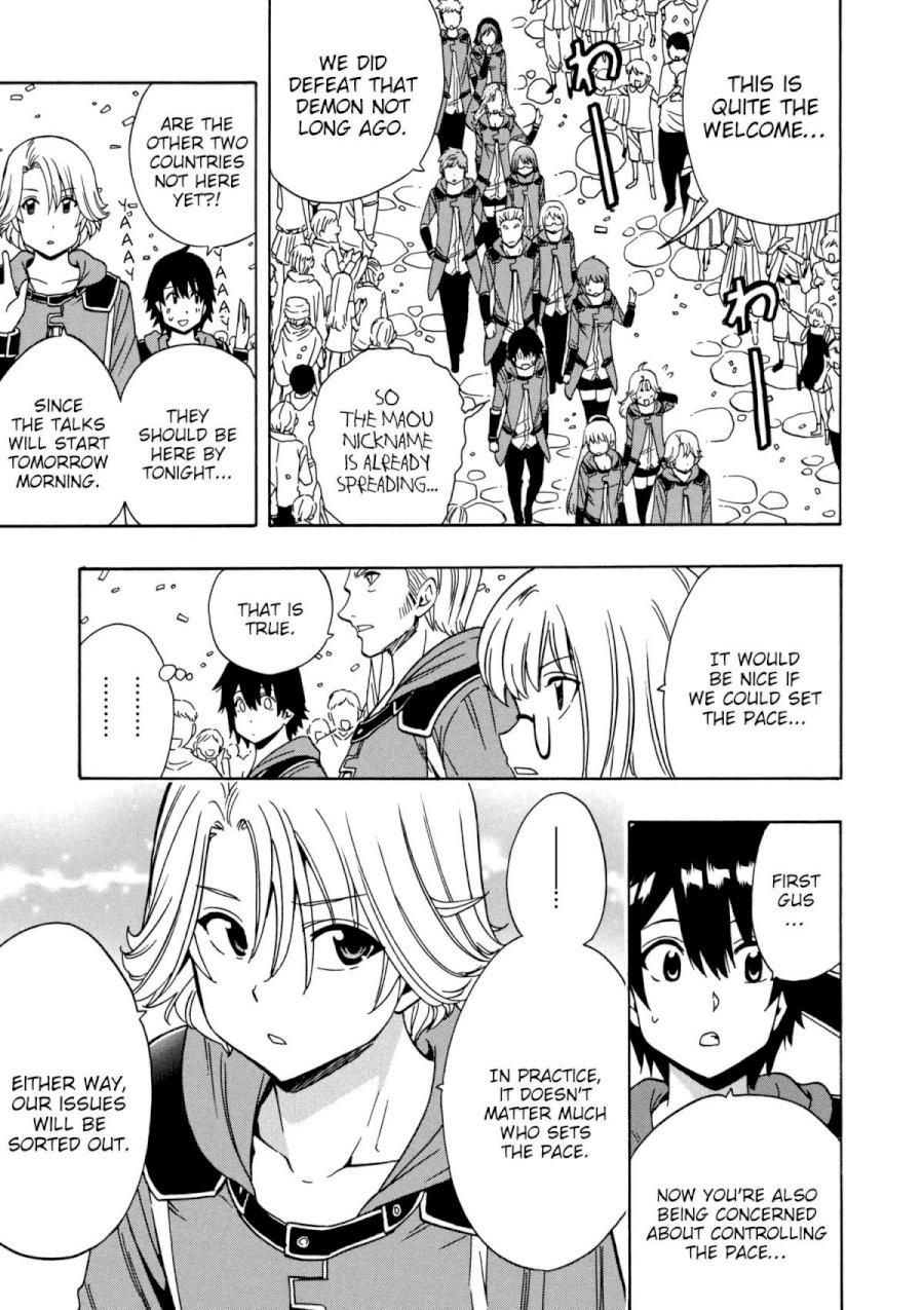 Kenja no Mago Chapter 30 Page 4